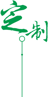 制作过程严格监控